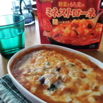 今日のおひるごはんはミネストローネのお餅グラタンを作りました✨市販の切り餅を8等分に切って30秒レンチンしたら、温めたミネストローネをかけてチーズを載せてオーブントースターでこんがりするまで焼くだ&hellip;のInstagram画像