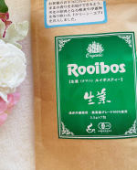 #タイガールイボスティー #ルイボスティー #生葉ルイボスティー #オーガニックルイボスティー #オーガニック生活 #ノンカフェイン #monipla #rooibosTIGER_fanオーガ&hellip;のInstagram画像