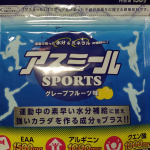 #アスミール #成長期 #身長 #スポーツ #monipla #itty_fan飲みやすい！のに、体にかなりいいものはいってます！！疲労回復出来る！！のInstagram画像