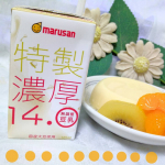 《美容》特製濃厚14.0無調整豆乳こんばんは🐤やっとインスタに戻れました୧( ˵ &deg; ~ &deg; ˵ )୨またよろしくお願いしますね！❥〜～～～～～～～～～～～～❥　マルサンアイ　特製濃厚1&hellip;のInstagram画像