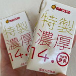 普段から豆乳飲んでますが、今日はちょっと贅沢なこちら。大豆固形分１４.０％の無調整豆乳。だけど、味は想像よりも断然すっきりしていて大豆のお味が美味です。香りも良くリッチな気分に。&hellip;のInstagram画像