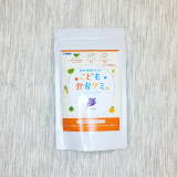 口コミ記事「幼児期の食べるチカラを育てる！こども食育グミ」の画像