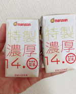 u0040marusanai_official 特製濃厚14.0無調整豆乳125ml2本お試し♪価格　100円大豆固形分１４.０％の無調整豆乳。いつも飲んでいる豆乳よりも濃厚なのに&hellip;のInstagram画像