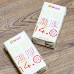 豆乳好き☆マルサンアイの特製濃厚14.0無調整豆乳を飲んだよ！ マルサンアイの特製濃厚14.0無調整豆乳（125ml）は小さくてかわいいパック(*&acute;&omega;｀*)濃厚なのに、すごくなめらかな飲み心地で、&hellip;のInstagram画像