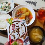 おいしいごぼうだしの素 焙煎マルトモ焙煎した国産ごぼうと枕崎製造のかつお節を使用✨だから風味豊かでコクがでるから、いつもの料理がワンランクアップ⤴豚汁や味噌汁におすすめ✨だ&hellip;のInstagram画像