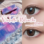 あざと可愛い+大人っぽカラコン として大人気🌟株式会社ビューフロンティア Violette Blanche(ヴィオレットブランシュ) Priere💕着色直径13.6mmなのが、&hellip;のInstagram画像