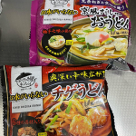 キンレイの「お水がいらないチゲうどん＆京風うどんモニター」に選んでいただき、また美味しいおうどん食べれちゃいました！！今回は、チゲうどんと京風うどんです。スープも具材も一つに凍っている&hellip;のInstagram画像