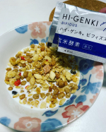 モニター投稿です！＼憧れの【自然に出る】生活を実感したい方に／ の謳い文句惹かれて応募したところ、　玄米酵素ハイ・ゲンキ ビフィズス　　のモニターーさせてい&hellip;のInstagram画像