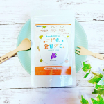 【身体の基礎を育てる】何度か紹介していますが&hellip;我が家の子ども達はグミ好き♡そんなグミで身体の基礎を育てる食育グミなんてものを発見‼️おやつでグミを食べてるのが栄養機&hellip;のInstagram画像