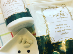 ミト葉酸を試しています！ｌこちらのミト葉酸は、ミトコンドリア内で生成される成分と葉酸をW配合しているそうで、バランスが良く嬉しいですよね！こちらの成分は、妊活中や妊娠中にもおすすめなんだそう！！ソフト&hellip;のInstagram画像