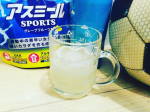 こんにちは！成長応援飲料アスミールを試しています！飲みやすい味で、スポーツの合間の水分補給にもとってもいい感じ！グレープフルーツ味で大人の私が飲んでもすっきりさわやかな味で美味しいです！子供たちもお気&hellip;のInstagram画像