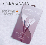 🍁LUMIURGLAS　Skill-less Liner秋冬の新色のスモアグレージュ！透明感のある柔らかいカラーで抜け感メイクにぴったり🧡水、涙、皮脂にも強いからマ&hellip;のInstagram画像