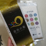 岩手県のお米🌾金色の風と銀河のしずく2合ずつ✨ポストに届きますとにかく一度食べてみたい🤤それを叶える。食べきりセット🙌｢金色の風｣はとても食べやすく、ほんのり甘さがあります✨&hellip;のInstagram画像