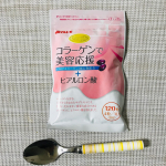 ● コラーゲンで美容応援+ヒアルロン酸　サプリ🍀一袋に480mg&times;120粒🍀1日に4粒で30日分飲み切った感想です。年齢と共にどうしても減ってしまうコラーゲン。それをサプリで補いま&hellip;のInstagram画像