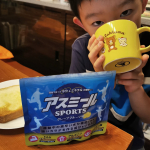 野球⚾、水泳🏊、学校生活🏫色々頑張って身体もどんどん大きくなってきている子どもたち✨運動中の水分補給、栄養補給にアスミールお試しさせていただきました！9種類の必須アミノ酸が全て配合されていて&hellip;のInstagram画像