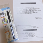 マスクの一時置きに地味に悩むことがあるこのご時世、便利なものをいただきました😷「抗菌 マスクフックハンガー」好きな形に曲げることができるマスクの一時置きに便利なハンガー。抗菌加工を施した生地で、&hellip;のInstagram画像