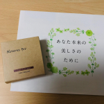 ◎ Natures for チンクエパワーマスク5mlを使ってみました😊☘️エイジングケアに欠かせない５つの機能を満たした機能性クリームを、乳化剤や合成界面活性剤はもち&hellip;のInstagram画像