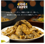 オシャレに写真撮って食べようと思ってたら、先に食べられちゃって急ぎの写真！笑美味しくてすぐ食べちゃった😌#トトチップる #totochipru #オトナのご褒美チップス #トト&hellip;のInstagram画像