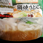 旬のかぼちゃのコロッケとトッピングで生卵。最高です！！#キンレイ #火にかけたら料理でしょ #キンレイのある食卓 #冷凍うどん #お水がいらない #monipla #kinrei_fanのInstagram画像