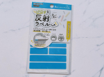 ⁡⁡株式会社KAWAGUTCI様の【ピカっと反射ラベル】をお試しさせていただきました。⁡⁡ピカッと反射ラベルは、ポップなかわいいカラーの再帰性反射を採用した、今までにない新しい反射ラ&hellip;のInstagram画像