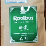 今まで飲んだ中でダントツに飲みやすくて美味しかったです。独特のにおいもなくびっくりしました！#タイガールイボスティー #ルイボスティー #生葉ルイボスティー #オーガニックルイボスティー #オ&hellip;のInstagram画像