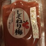 #紀乃家 #紀乃家_梅干専門店 #福井の梅 #梅肉をつかったレシピ #monipla #kinoya_fanしょっぱいけど、とにかくおいしい！！何とあわせても美味しいです！4歳の娘も大好物！大&hellip;のInstagram画像