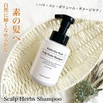 ✎\\完全無添加！家族みんなで使える泡シャンプー//▶︎▷ 魂の商材屋魂のハッピースカルプハーブ泡シャンプー内容量 : 350ml / 価格 : 2,890円【PO&hellip;のInstagram画像