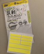 【ピカッと反射ラベル】お子さんからシニア層までに使えて、暗い夜道でも光って安心できる反射ラベルです。子どもの塾帰りが暗くて、交通事故が心配だったり、健康のために、夜間にウォーキングしているけど&hellip;のInstagram画像