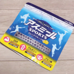アスミールSPORTS★水に溶かして飲むだけで、スポーツを効率的にサポート。必須アミノ酸9種類をすべて配合！次世代成分EAA、アルギニン、クエン酸配合！EAAは吸収にかかる時間が早いん&hellip;のInstagram画像