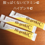 ビタミンC&hearts;️アセロラ＆レモン天然由来のビタミンCサプリハイ・ゲンキC🌼アセロラとレモンのビタミンC🌼酸っぱくない舐めてじゅわっと溶けるので、水なしでものめ&hellip;のInstagram画像