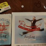 #airyleg #エアリーレッグ #むくみ #浮腫み #パンパン #むくみケア #むくみ対策 #むくみ予防 #むくみ防止 #むくみすっきり #むくみ改善 #むくみ解消 #むくみ取り #むくみ撃退 #&hellip;のInstagram画像