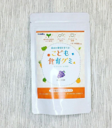 口コミ記事「こども食育グミ」の画像