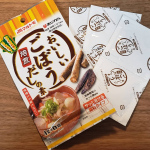 @prebushi_marutomo 様の【おいしいごぼうだし】お試しさせていただきました🤗こちらはごぼう茶でも有名な&ldquo;あじかん&rdquo;様とコラボしたごぼうだし！焙煎した国産&hellip;のInstagram画像