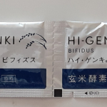 #玄米酵素 #ハイゲンキ #ハイゲンキビフィズス #ビフィズス菌サプリ #菌活 #発酵食品 #育菌 #monipla #genmaikoso_fanのInstagram画像