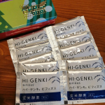 玄米酵素　ハイ・ゲンキ　ビフィズス菌活って言葉に惹かれて✨お酒大好き、野菜たぶん足りてない💦お腹の脂肪減らしたい（切実）願いは沢山(笑)こちらは善玉菌を増やしたい人にオススメなんだそう！あま&hellip;のInstagram画像