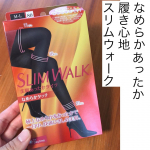 スリムウォーク&hearts;️お腹が苦しくならない着圧タイツ。スリムウォーク　あったかタイツなめらかタッチ秋冬のお出かけにぴったりの極上なめらか＆あったか一日中快適ひきしめ美脚。&hellip;のInstagram画像