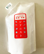 コスエーシーラボ株式会社さんのジアニストこれから大掃除や乾燥する季節に万能なアイテムです🥺ジアニストは割る量によって除菌や消臭など幅広く使えました👏強い生ゴミやオムツや&hellip;のInstagram画像