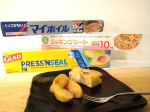 美味しい長野のりんごが届いたから、さつまいもと一緒にケーキを作りました🍎最後にシナモンシュガーをプラスしたら、とっても美味しい♬焼きリンゴもフライパンで作ったら、これまた美味しい〜バニ&hellip;のInstagram画像