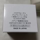 「香りが良い！とても気に入っています！！」の画像