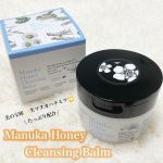 ✎\\とろける蜂蜜クレンジング🍯//-山田養蜂場-▶︎▷ アピセラピーコスメティクスマヌカハニー クレンジングバーム 内容量 / 75g 【POINT】&hellip;のInstagram画像