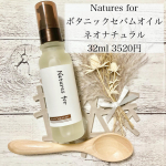 ..＼ Natures for ボタニックセバムオイル ／✿ ネオナチュラル 様 @neo_natural ✿ 32ml 3520円⁡大好きな Natures for シリーズ&hellip;のInstagram画像