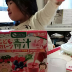 フルーツ青汁というので爽やかな味を想像していましたが&hellip;デーツの味かな？独特の味が口いっぱいに広がり、エグくて私は苦手でした。（ゴメンナサイ😂）初めてのものを食べない子供達も&hellip;のInstagram画像