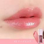 ふっくらハリと弾力のある唇へと導く、唇用美容液「リッププランパー」the万人受けの王道ピンクリップ😍リッププランパーだけど、スースー感などの刺激は少なめで使いやすいのもよき😚唇&hellip;のInstagram画像