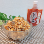 doraaki_.紀乃家のしそねり梅【 紅映梅(べにさしうめ) 】をお試しさせていただきました😊選りすぐりの梅干を日本全国から集めていて、梅干文化を創造・発信されている紀乃家さんなので、楽&hellip;のInstagram画像