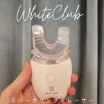 ♡ホワイトクラブ♡LEDスパークリングイレーサー お家で簡単にホワイトニングケアできるスパークリングイレーサー を使用してしばらくたちました！毎週末に1 回寝る前に使用&hellip;のInstagram画像