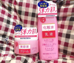 ※【モニター当選品】株式会社pdc様✨ピュアナチュラル✨🌷エッセンスローション　リフトN 210ml🌷クリーム　モイストリフトN100g現品でモニタ&hellip;のInstagram画像
