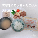 朝ごはんです🥰寒いので和食で体を温めることにしました😄まだまだ成長する子供もいるのでごっちゃんごはんを味噌汁に混ぜて飲んております。味は美味しい味噌汁の味から変わりません🥰たんぱく質いっぱ&hellip;のInstagram画像