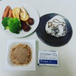 玄米酵素さんのハイ ゲンキ ビフィズスを頂きました💕調理不要でそのまま食べ物にかけたり飲み物に混ぜていただきます🥰こちらは善玉菌を増やしたい人にはいいですよ❣️1袋にビフィズス菌が17億個&hellip;のInstagram画像