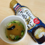 チューブタイプで、必要な量を手軽に押すだけで、出せます！✨自分の好みの味に調節出来るのが嬉しい💕#海鮮だし #味噌汁 #味噌 #お手軽 #毎日 #食卓 #毎日の食卓 #味噌汁生活 #味噌生活 #&hellip;のInstagram画像