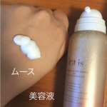 ムース状美容液&hearts;️「+eais炭酸ムース美容液」自然の恵みを肌にプラスする美容液希少な成分がたっぷり。🟡大分県阿蘇野の天然炭酸水天然の炭酸泉は1490ppmと高濃度&hellip;のInstagram画像